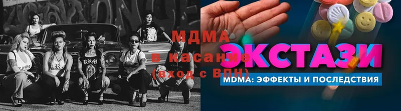 МДМА кристаллы  mega зеркало  Любим 