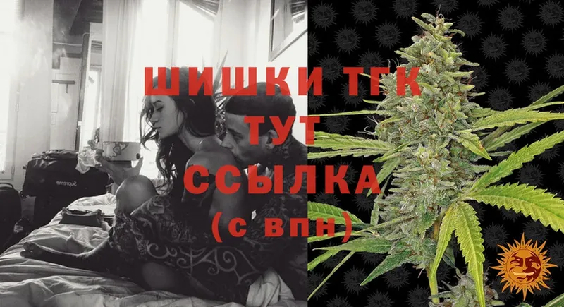 закладка  Любим  Каннабис White Widow 